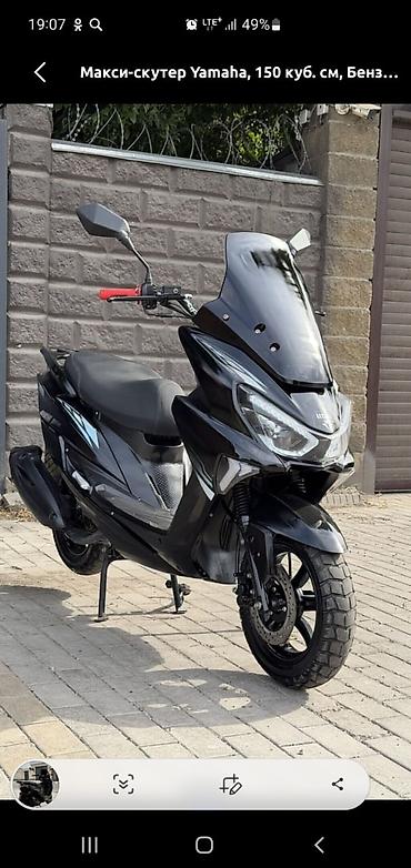 Скутеры: Макси-скутер Yamaha, 150 куб. см, Бензин, Б/у — 1