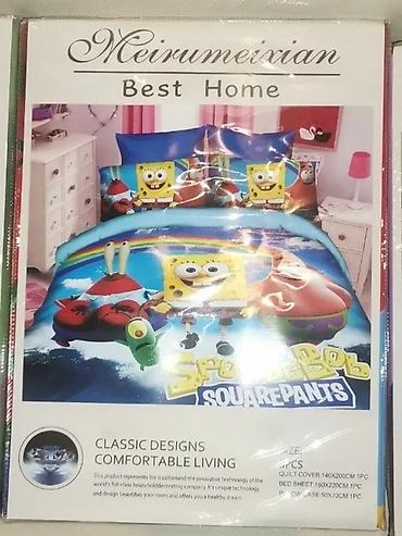 Posteljina: Set Decije Posteljine NOVO Trodelni,TOP Kvalitet AKCIJA Cene nisu — 11