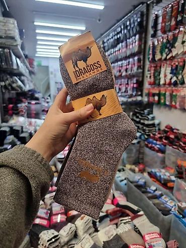 Носки и белье: Носки,оптом и в розницу — 23