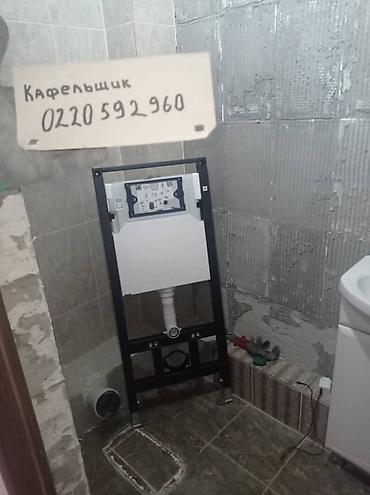 Укладка плитки: Подготовка стен для укладки, Подготовка стен для грунтовки, Резка плитки | Керамическая плитка, Керамогранитая плитка, Мозаичная плитка | Вертикальная укладка, Диагональная укладка, Горизонтальная укладка Больше 6 лет опыта — 24