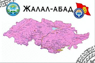 Другие предметы коллекционирования: Карта, карта, карты Кыргызстан, Кыргызстана района, район, область — 4