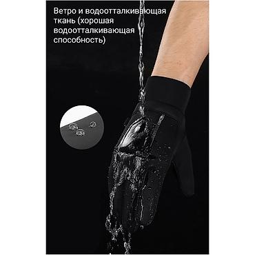Перчатки: Сенсорные перчатки с кармашком осень/ зима/ весна. Описание — 6