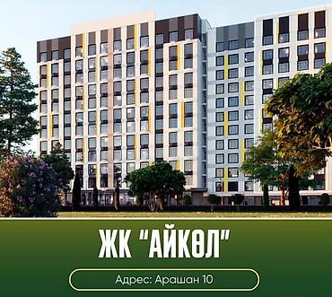 1 комната, 47 м², Кок-Жар мкр 9 этаж, ПСО (под самоотделку)