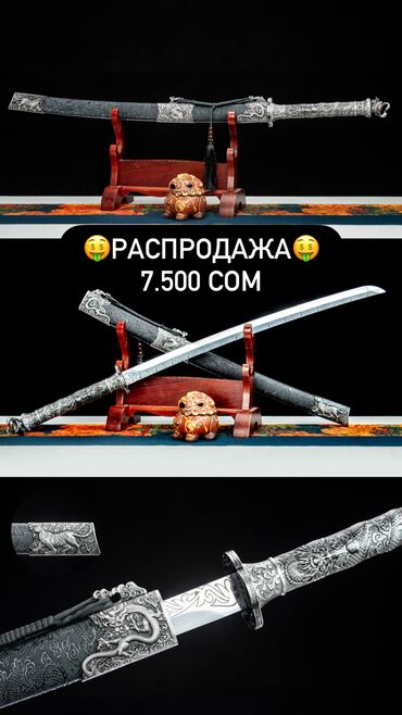 Коллекционные ножи: Катана Стальные Сувенирные Мечи Катаны из разных сталей (Порошковая — 4