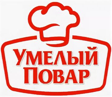 робота кафе: Требуется Повар : Горячий цех, Европейская кухня, 3-5 лет опыта