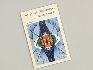 Книга, жанр - Нон-фікшн, стан - Ідеальний