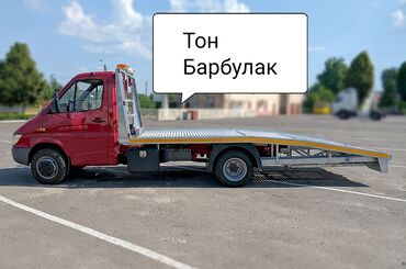 жугору бишкек: Көтөргүсү менен