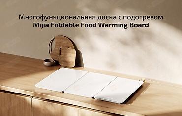 xiaomi fold: Xiaomi Mijia Foldable Food Warming Board (MJZDNCB01MG) — складная — 2