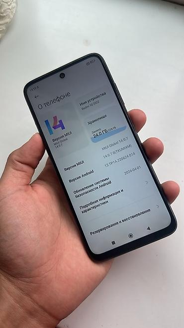 Смартфон Xiaomi Redmi 10 (2022) - Экран с отверстием под фронтальную