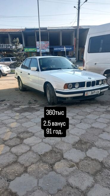 е38 бмв: BMW 5 series: 1991 г., 2.5 л, Механика, Бензин, Седан