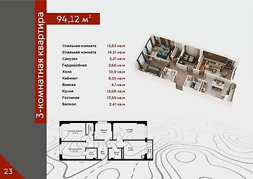 жк republic: 3 комнаты, 95 м², Кок-Жар ж/м Элитка, 10 этаж — 7