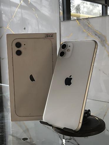 Apple iPhone: IPhone 11, Б/у, 64 ГБ, Белый, Коробка, 71 % — 1