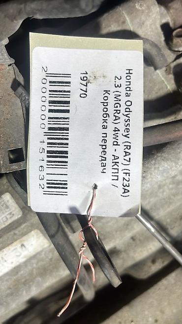 аварийный одиссей: Honda Odyssey (RA7) (F23A) 2.3 (MGRA) 4wd - АКПП / Коробка передач — 7