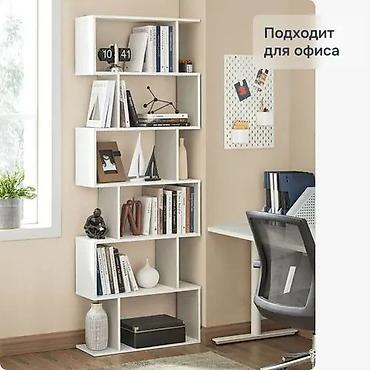 study table: Стеллаж напольный для хранения книг Страна производства: Россия Стиль — 5