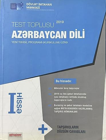 Спорт и хобби: Азербайджанский язык 11 класс, 2019 год, Самовывоз — 1