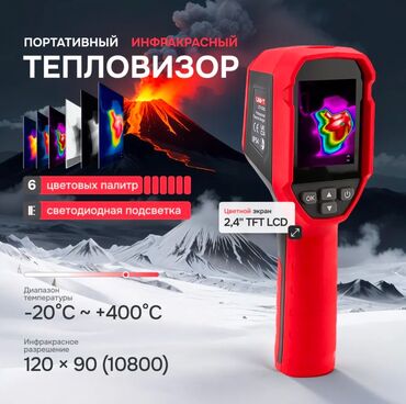 купить качели садовые: Ижарага берүү