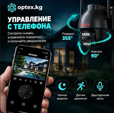 Фото жана видеокамералар: 📹 4G камера поворотная уличная солнечная Hivideo H5S Full HD — 3