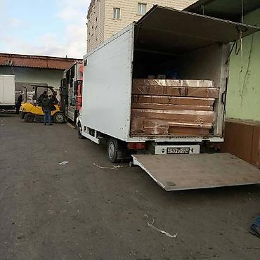 Yük daşıma xidmətləri. Yuk taksisi, yuk dasima xidmeti. Öz işlərimizin lalafo.az -da Yük daşıma xidmətləri. Yuk taksisi, yuk dasima xidmeti. Öz işlərimizin