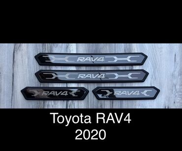 оптовые цены на продукты питания в бишкеке: Внутренние накладки порогов Toyota, 2020 г., Новый, Аналог