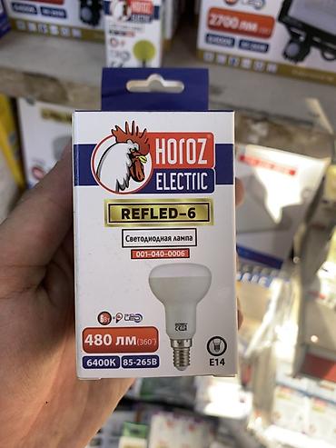 Светодиодная лампа HOROZ ELECTRIC REFLED-6 - Тип: LED, рефлекторная -