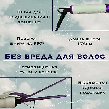 Бытовая техника: №: 13890 Məhsulun adı: Yumru maşa Cronier CR-2039 Brend: Cronier — 5