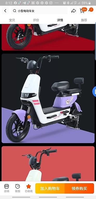 Другой транспорт: Электроскутер запас 40км 12a цена :35000сом на заказ время — 6