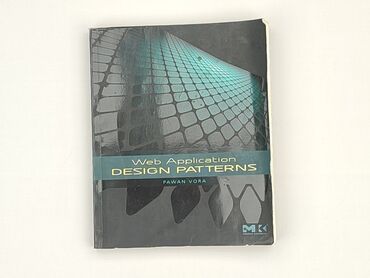 Book, genre - Educational, condition - Very good