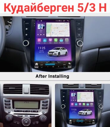 машина патсат: Жаңы, Стандарттык эмес, 10 ", Android (камтылган ОС), Apple Carplay, Android Auto, 4 ГБ ОЭТ, 64 Гб ПЗУ