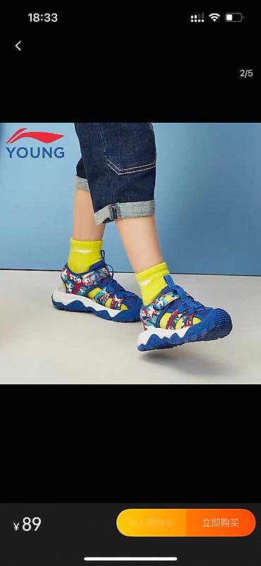 anex type: Продаю летние сандали lining на мальчика 25 размер — 2
