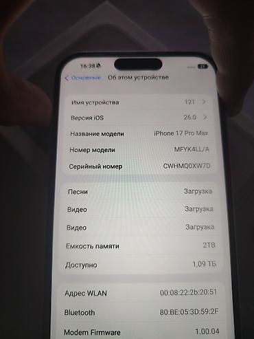 iphone 15 pro 1tb: IPhone 17 Pro Max, Б/у, 1 ТБ, Белый, Коробка, 100 % — 7