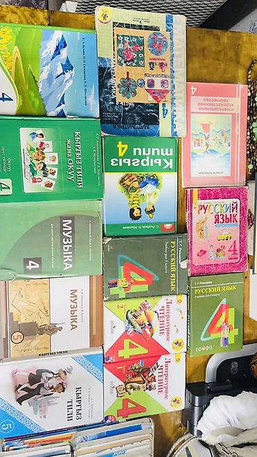 алфа: Комплект школьных учебников и рабочих тетрадей для начальной школы — 2
