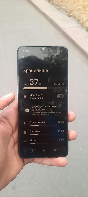 poco c 3: Redmi, Redmi A3x, Б/у, 64 ГБ, цвет - Черный, 2 SIM — 3