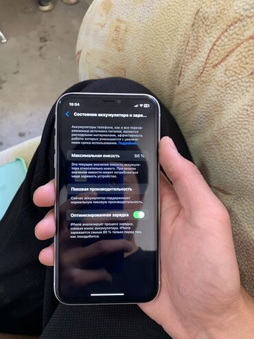 дешевые айфоны в бишкеке: IPhone Xr, Б/у, 64 ГБ, Белый, Чехол, 86 %