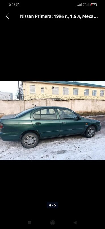 Nissan: Nissan Primera: 1996 г., 1.6 л, Механика, Бензин, Седан