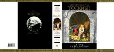 Bədii ədəbiyyat: Куплю книги из серии "Шедевры фантастики". В супер обложках и в — 10