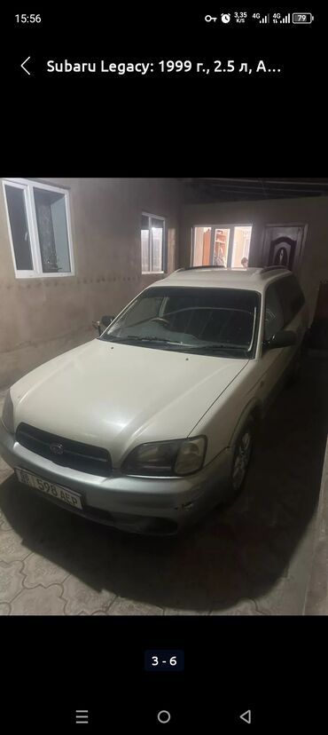 сбару легаси: Subaru Legacy: 1999 г., 2.5 л, Автомат, Бензин, Универсал