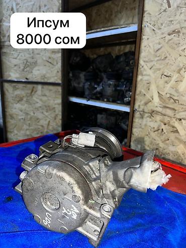 Кондиционеры: Кондиционер Б/у, Оригинал — 23