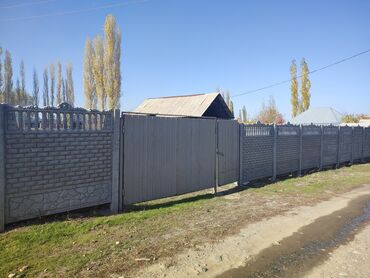 продаю дом село пригородное: Дом, 40 м², 1 комната, Собственник