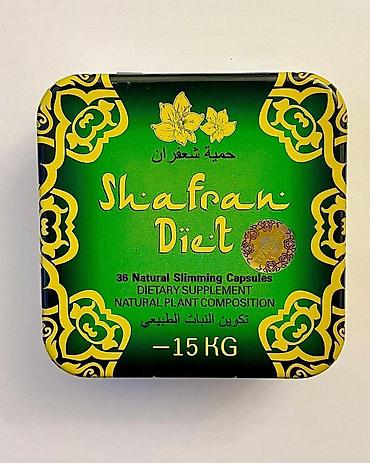 иранский шафран: Средство для похудения, Shafran Diet/Шафран диет, ОАЭ, Капсулы, Жиросжигатели, Для женщин, Для мужчин, Универсальный, Новый — 2