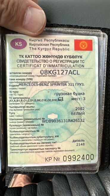 Mercedes-Benz: Mercedes-Benz Спринтер: 2002 г., 2.2 л, Механика, Дизель, Бус at lalafo.kg — 10 Mercedes-Benz: Mercedes-Benz Спринтер: 2002 г., 2.2 л, Механика, Дизель, Бус — 10