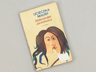 Книга, жанр - Нон-фікшн, стан - Ідеальний