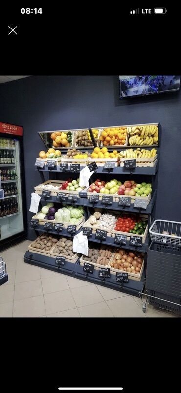 настенные книжные полки: Мы ищем продуктовый магазин