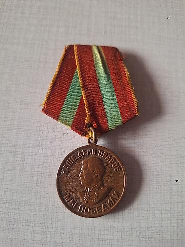 moped prava: Sovet medalı – “Böyük Vətən müharibəsində 1941–1945-ci illərdə fədakar — 1