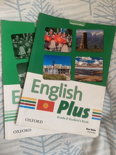 книга english plus: English plus 8 класс учебник оригинал, состояние хорошее, внутри есть