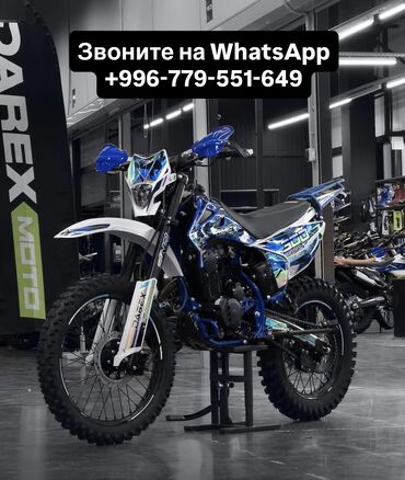 сколько стоит маленький мотоцикл: Питбайк 150 куб. см, Бензин, Взрослый, Новый, В рассрочку