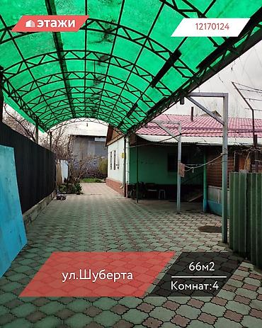 Продажа коттеджей и домов: 📍ул. Шуберта 🔘4-комнаты 🔘66м² Продается дом в хорошем районе города — 1