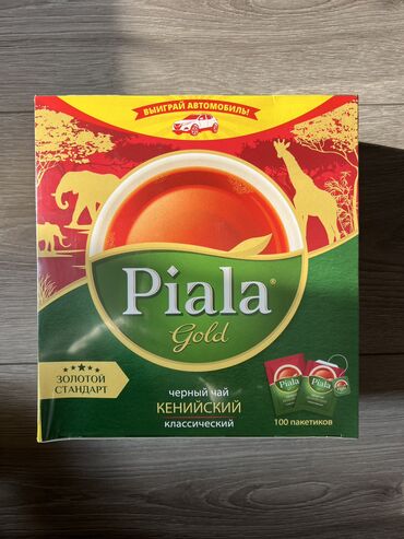 синий чай: В наличии чай Piala Gold ☕ 🍃 Ароматный и насыщенный вкус для вашего