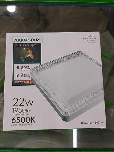quantum board: Светодиодный потолочный светильник AKKO STAR LED Panel Light — 1