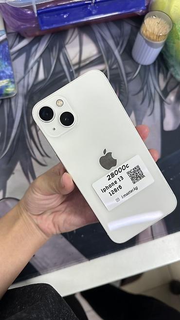 айфон 12 128гб: IPhone 13, 128 ГБ, белый; все оригинальное, без минусов; гарантия — 1