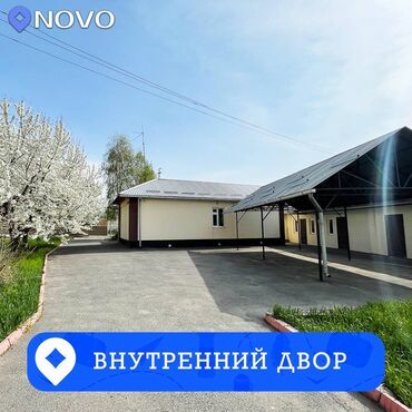 Посуточная аренда комнат: 222 м², С мебелью — 24